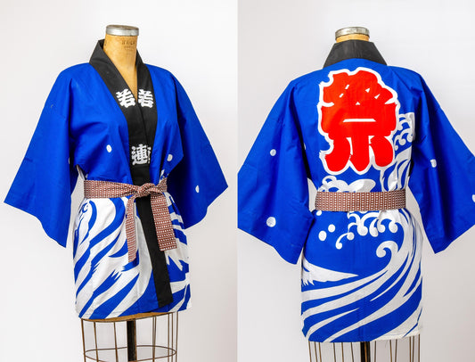 Deadstock Japanese Kimono Happi Festival Jacket