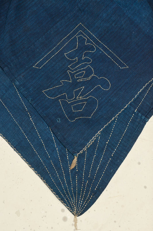 Antique Japanese Indigo Sashiko Furoshiki Large Hand Dyed Embroidered Textile 64 x 62